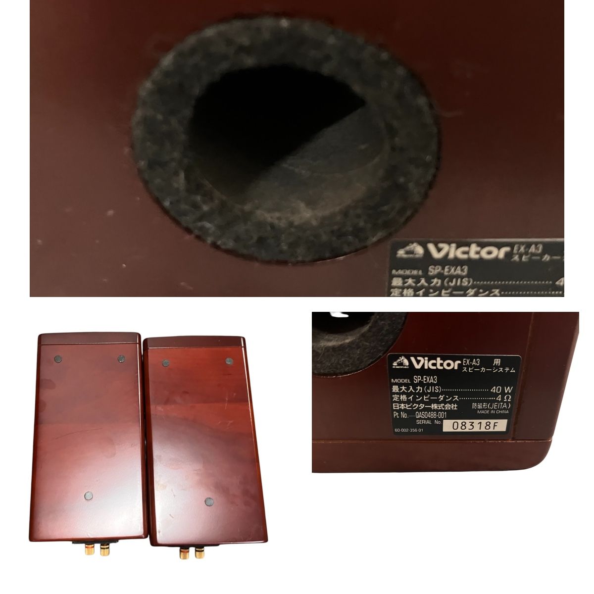 □ ビクター ウッドコーンスピーカー ペア SP-EXA3 2WAYスピーカー