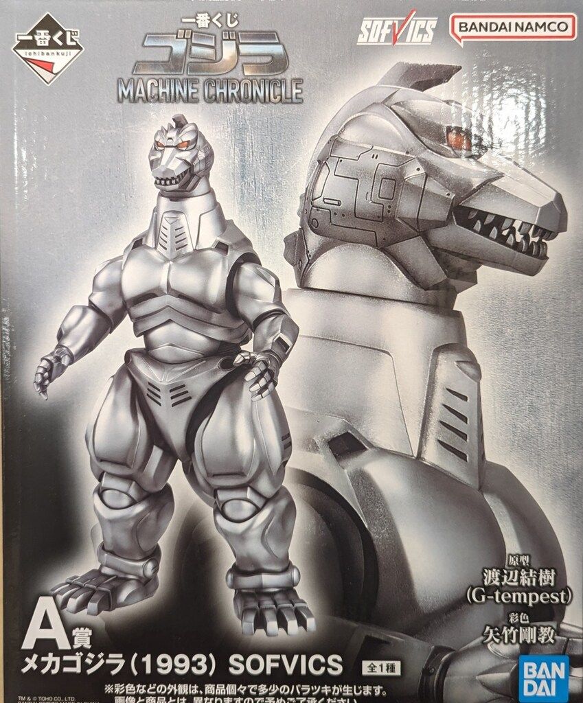 BANDAI SPIRITS 一番くじ ゴジラ MACHINE CHRONICLE MACHINE CHRONICLE
