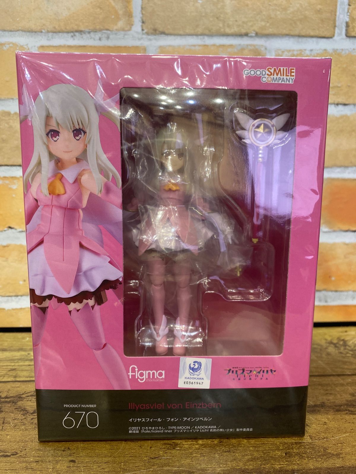 未開封中古品】 figma イリヤスフィール・フォン・アインツベルン
