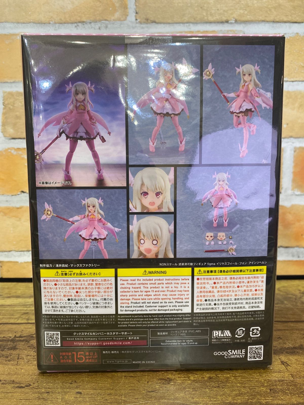 未開封中古品】 figma イリヤスフィール・フォン・アインツベルン