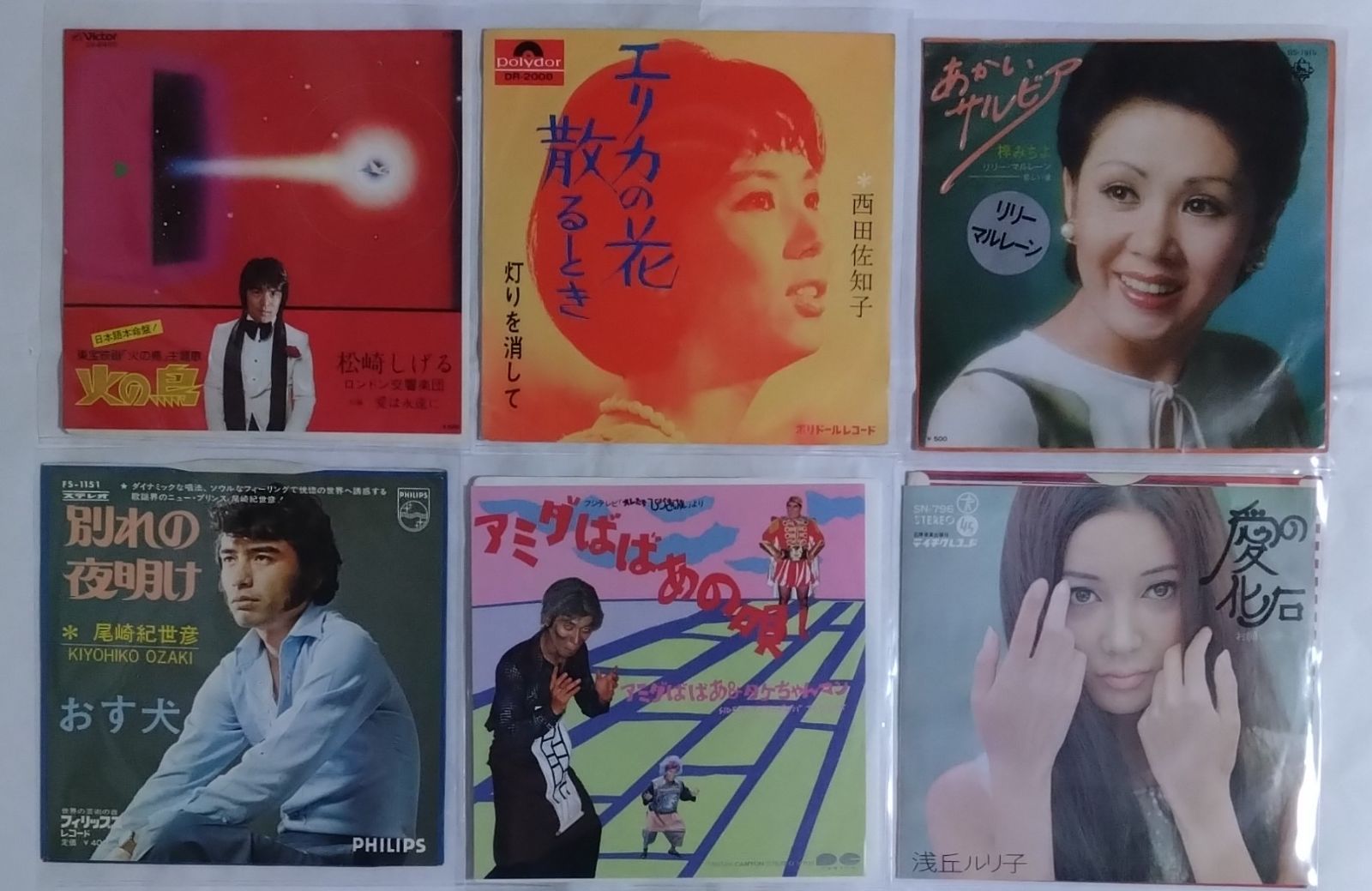レコードまとめ売り】 邦楽シングル6枚セット 昭和レトロ 管理342