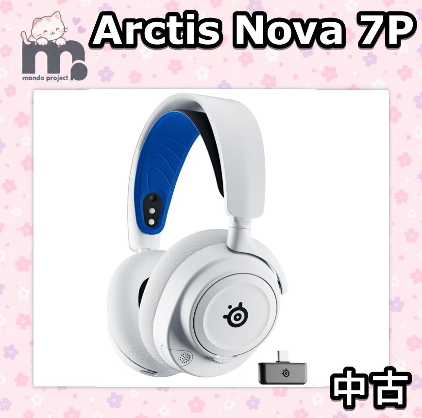 中古・動作品 SteelSeries ワイヤレス ゲーミングヘッドセット Arctis