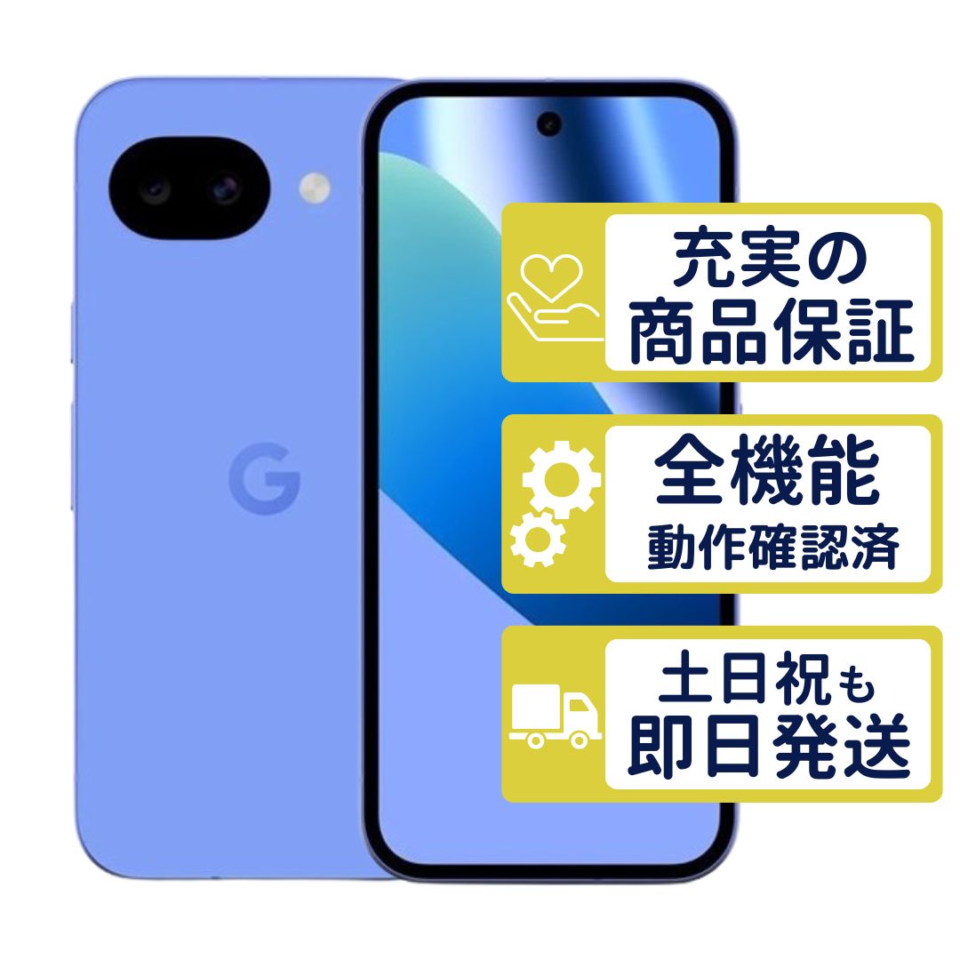 Google Pixel 10a 128GB ラベンダー SIMフリー - メルカリ