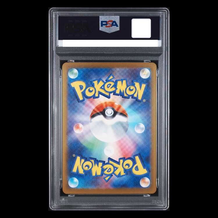 PSA10】Nのゾロアークex SAR 242/193 1枚 - メルカリ
