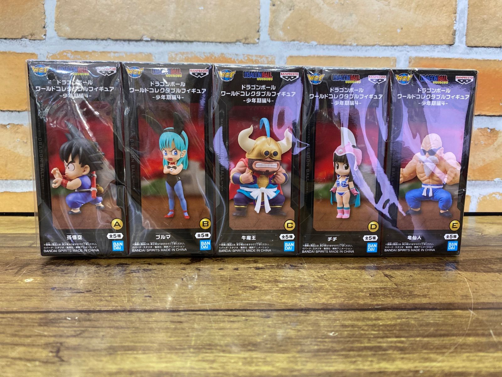 未開封中古品】 ドラゴンボール ワールドコレクタブルフィギュア 少年