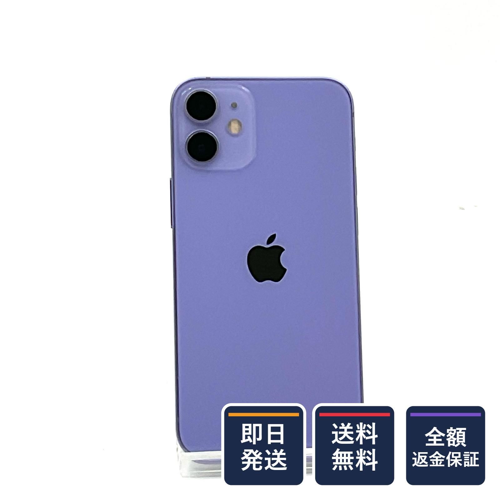 iPhone 12 mini 64GB パープル SIMフリー やや傷や汚れあり - メルカリ