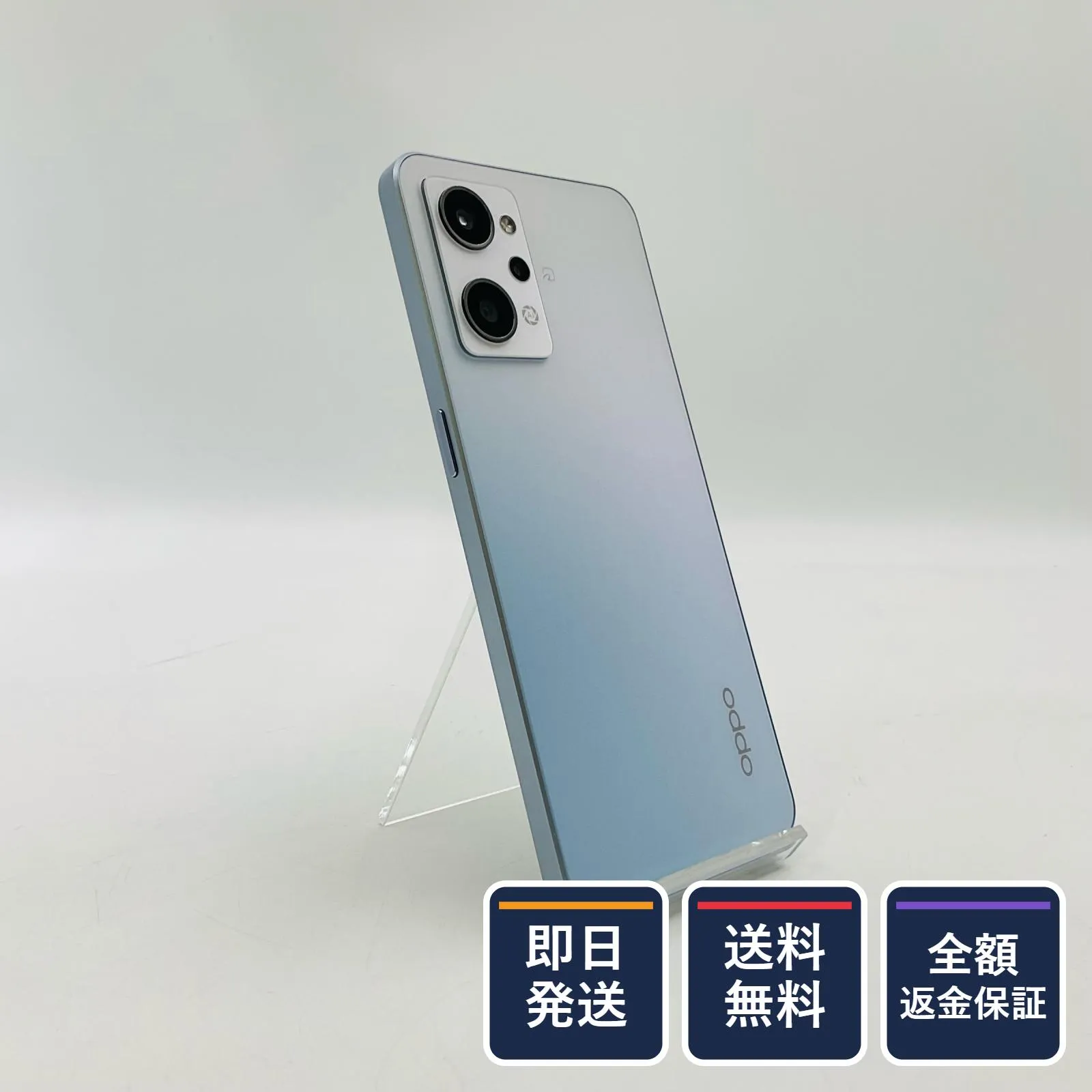 全額返金保証】【最速発送】OPPO Reno Reno7 A 128GB ドリームブルー