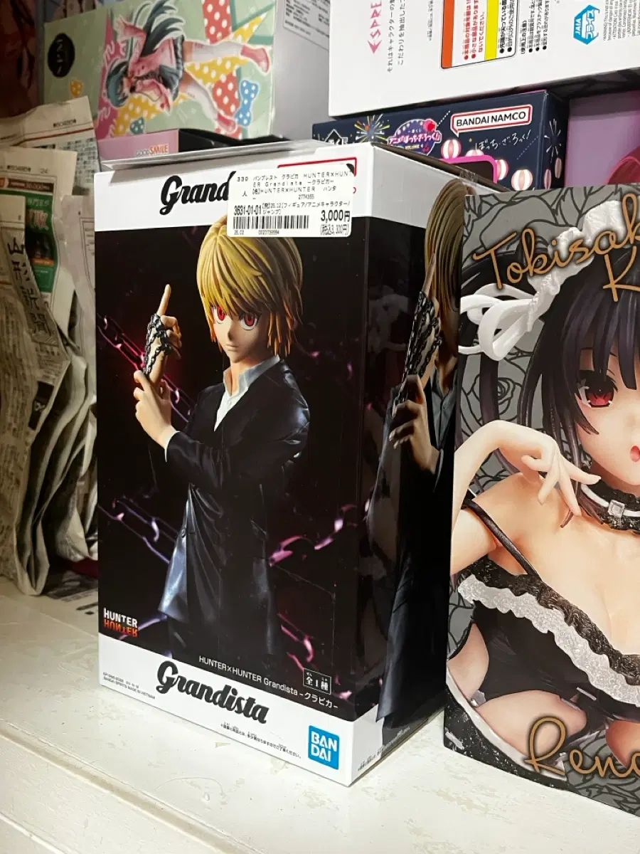 HUNTER×HUNTER Grandista（グランディスタ） クラピカ フィギュア
