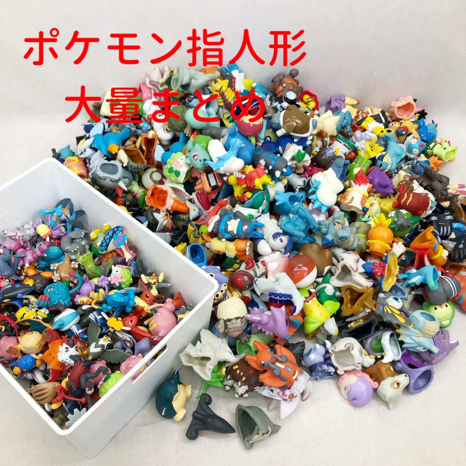 ポケモン ポケットモンスター 指人形 マスコット フィギュア 大量
