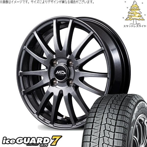 エブリィ キャリィ 155/65R13 スタッドレスタイヤ ホイール 4本セット | ヨコハマタイヤ アイスガードセブン IG70 × エムアイディー MIDホイール GriD メタリックグレー 13インチ 4.5J +50 4穴100 44,088円