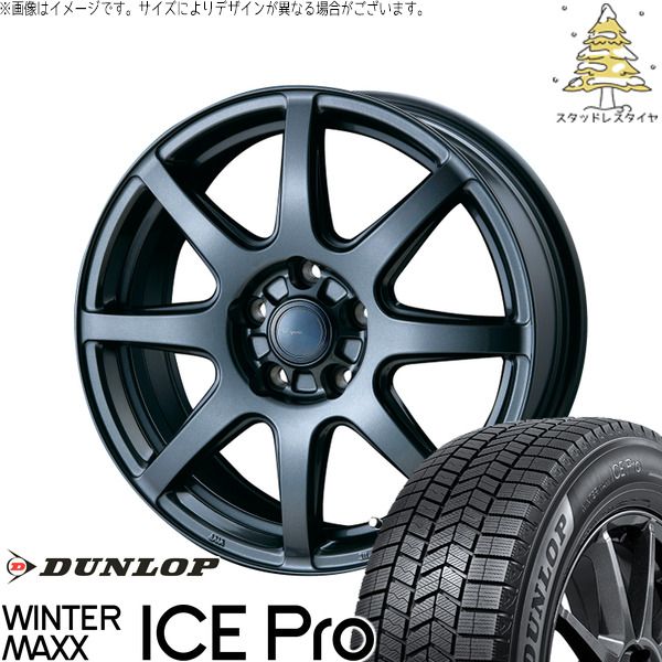 セレナ C28 205/65R16 スタッドレスタイヤ ホイール 4本セット | ダンロップ ウィンターマックス ICE Pro × インターミラノ AZ sports LX-8 ダークグレーメタリック 16インチ 6.5J +48 5穴114.3
