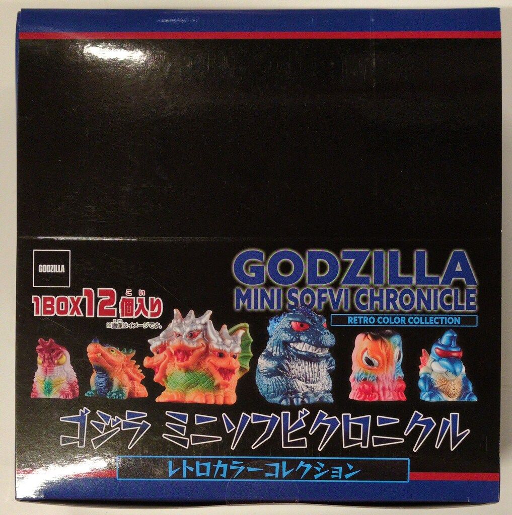 プレックス ゴジラ ミニソフビクロニクル レトロカラーコレクション