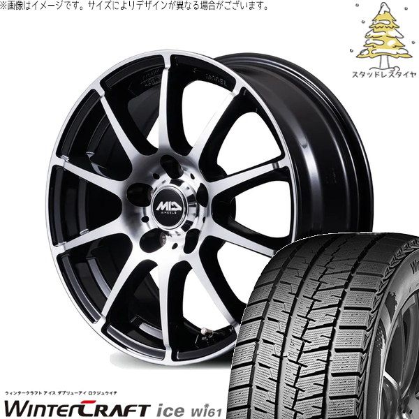 レヴォーグ 225/45R18 スタッドレスタイヤ ホイール 4本セット