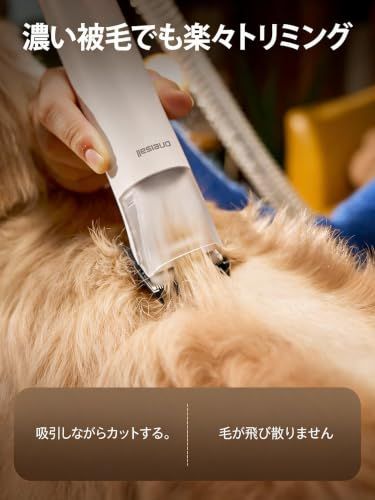 Oneisall 犬 バリカン 15kpa 吸引式 ペットグルーミング掃除機 3 in 1
