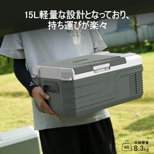 Alpicool 車載冷蔵庫 15L ポータブル冷蔵庫 急速冷凍 小型 -20℃?20