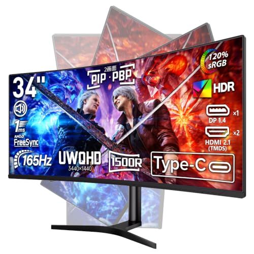 cocopar モニター 34インチ UWQHD USB Type-C 曲面 ウルトラワイド 3440x1440p 165Hz HDMI DP 画面回転 120％sRGB 1ms 多機能スタンド VESA対応 非光沢 VA 湾曲 PIP/PB be4cdcb9