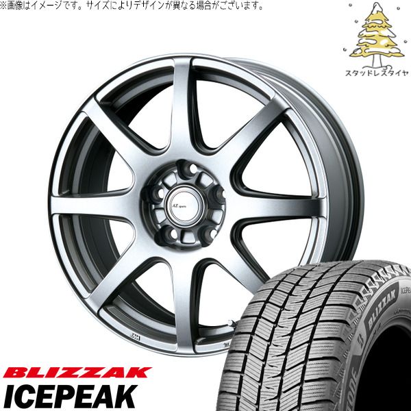 WR-V ヴェゼル 215/65R16 スタッドレスタイヤ ホイール 4本セット | ブリヂストン ブリザック ICEPEAK × インターミラノ AZ sports LX-8 クロームシルバー 16インチ 6.5J +53 5穴114.3