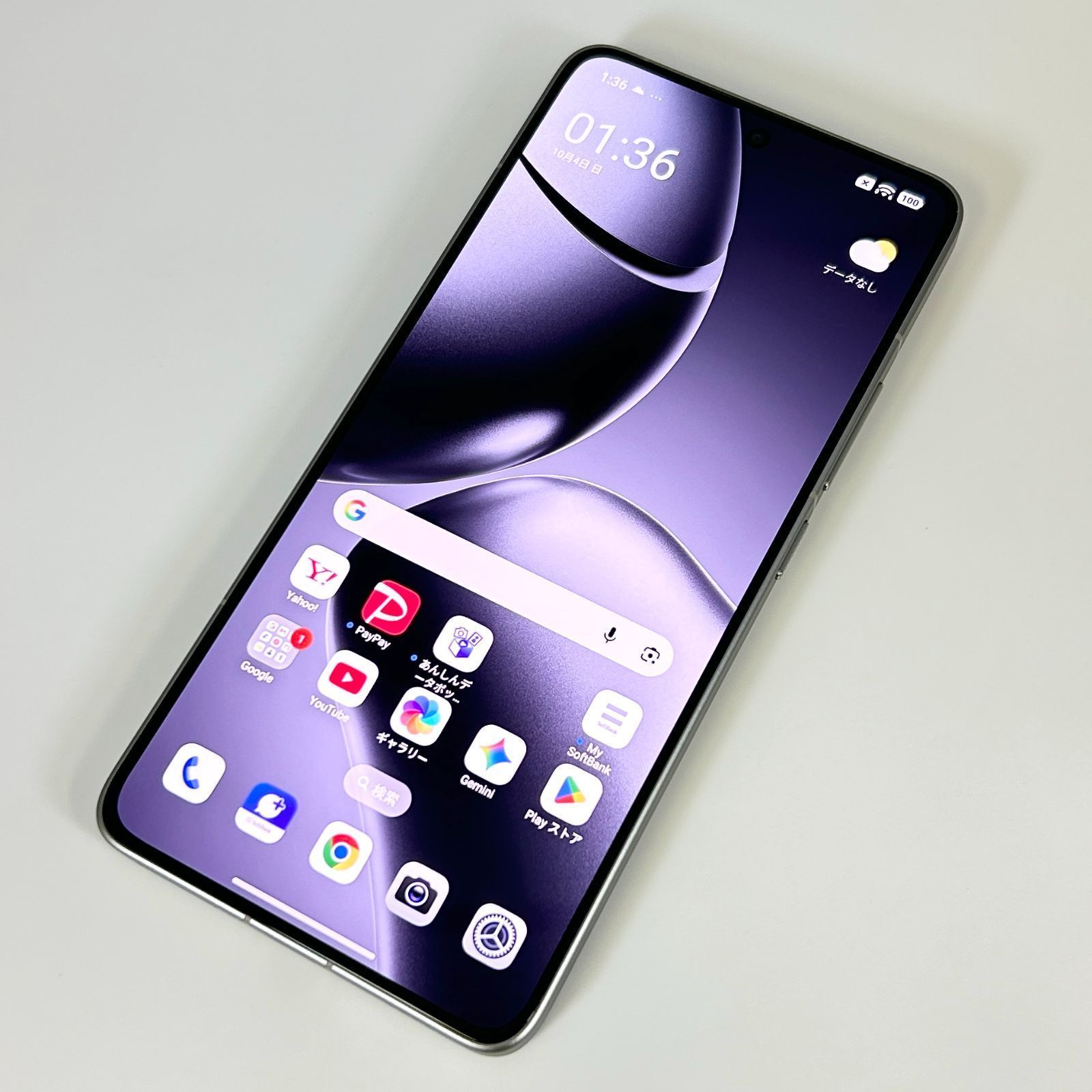 Xiaomi 14T Pro 256GB チタングレー - メルカリ