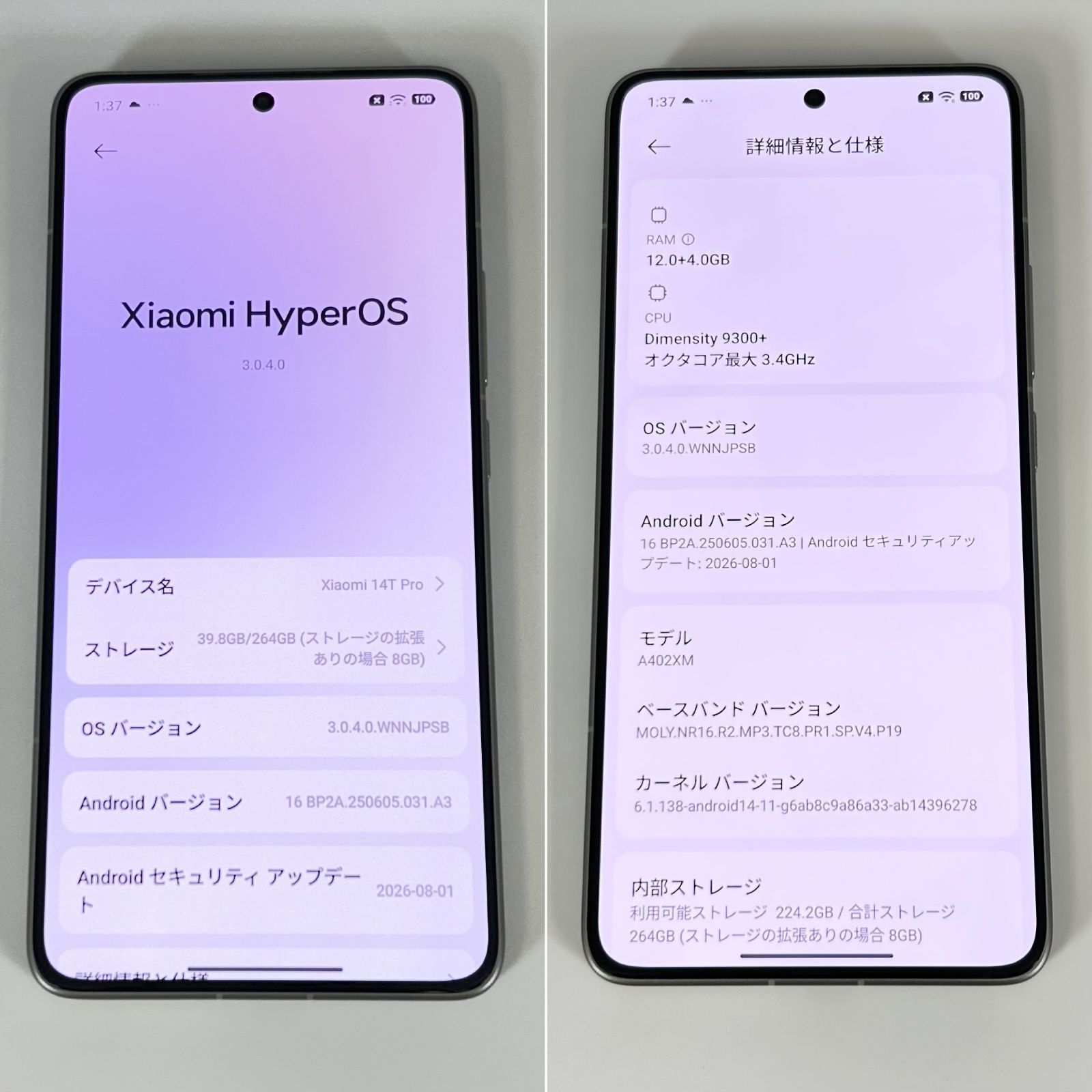 Xiaomi 14T Pro 256GB チタングレー - メルカリ