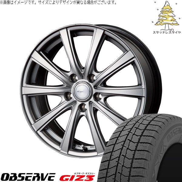レヴォーグ 215/50R17 スタッドレスタイヤ ホイール 4本セット