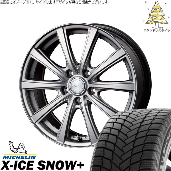 レヴォーグ 215/50R17 スタッドレスタイヤ ホイール 4本セット