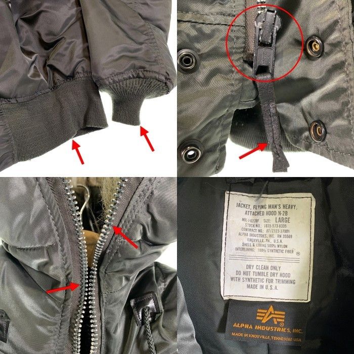 90's ALPHA INDUSTRIES アルファインダストリーズ N-2B フライト