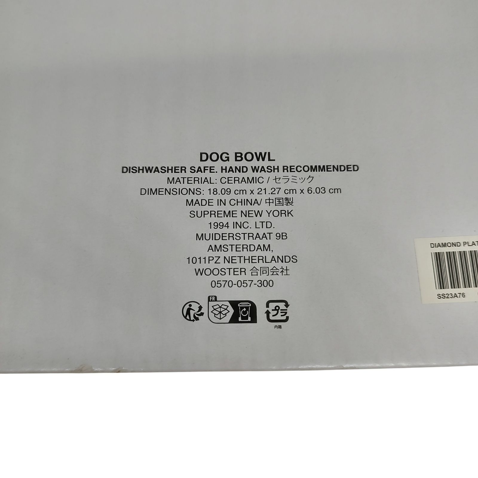 Supreme シュプリーム Diamond Plate Dog Bowl ドッグ ボウル F