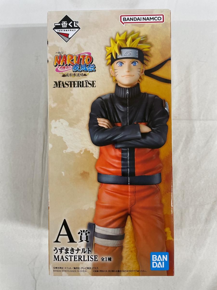 A賞 うずまきナルト MASTERLISE 一番くじ NARUTO-ナルト- 疾風伝 風影