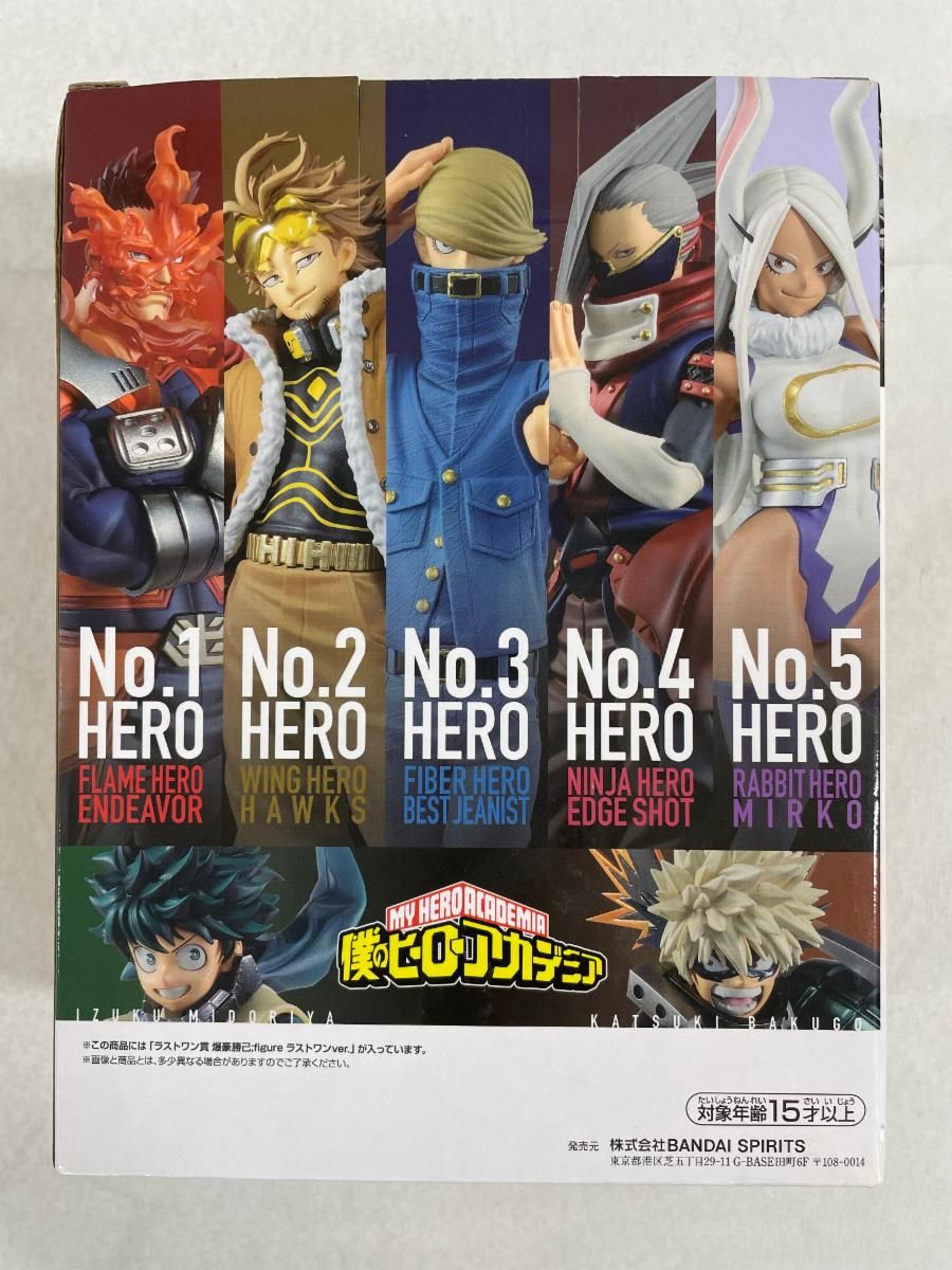 未開封】爆豪勝己 ;figure ラストワンver. 一番くじ 僕のヒーロー