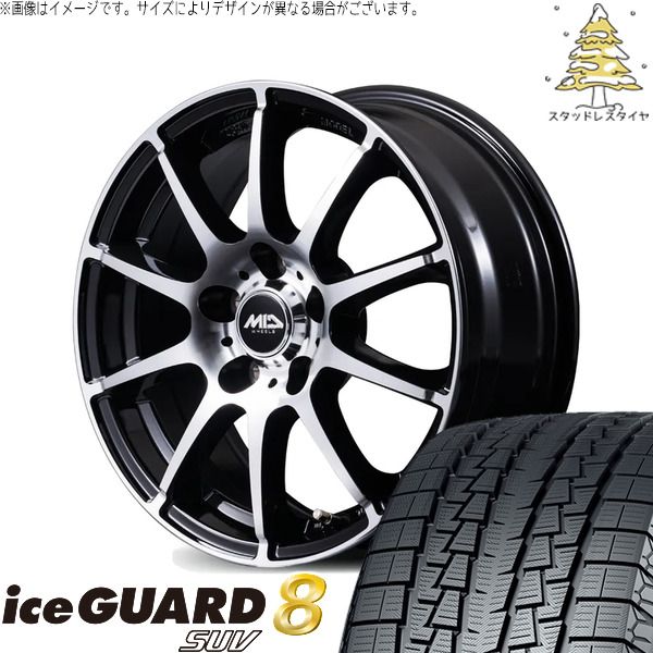 ZR-V クロストレック 225/60R18 スタッドレスタイヤ ホイール 4本セット | ヨコハマタイヤ アイスガード8 SUV × エムアイディー MIDホイール STAG BP ブラックポリッシュ 18インチ 7.0J +55 5穴114.3