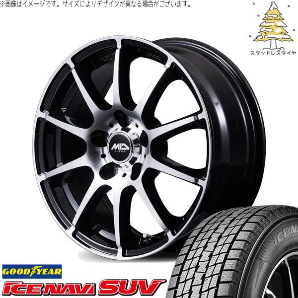 ZR-V クロストレック 225/60R18 スタッドレスタイヤ ホイール 4本セット | グッドイヤー アイスナビ SUV × エムアイディー MIDホイール STAG BP ブラックポリッシュ 18インチ 7.0J +55 5穴114.3