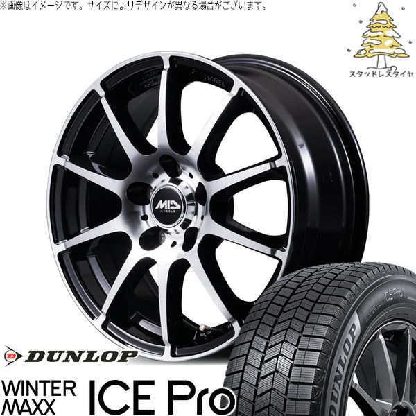 スカイライン 225/50R18 スタッドレスタイヤ ホイール 4本セット | ダンロップ ウィンターマックス ICE Pro × エムアイディー MIDホイール STAG BP ブラックポリッシュ 18インチ 8.0J +35 5穴114.3 166,045円