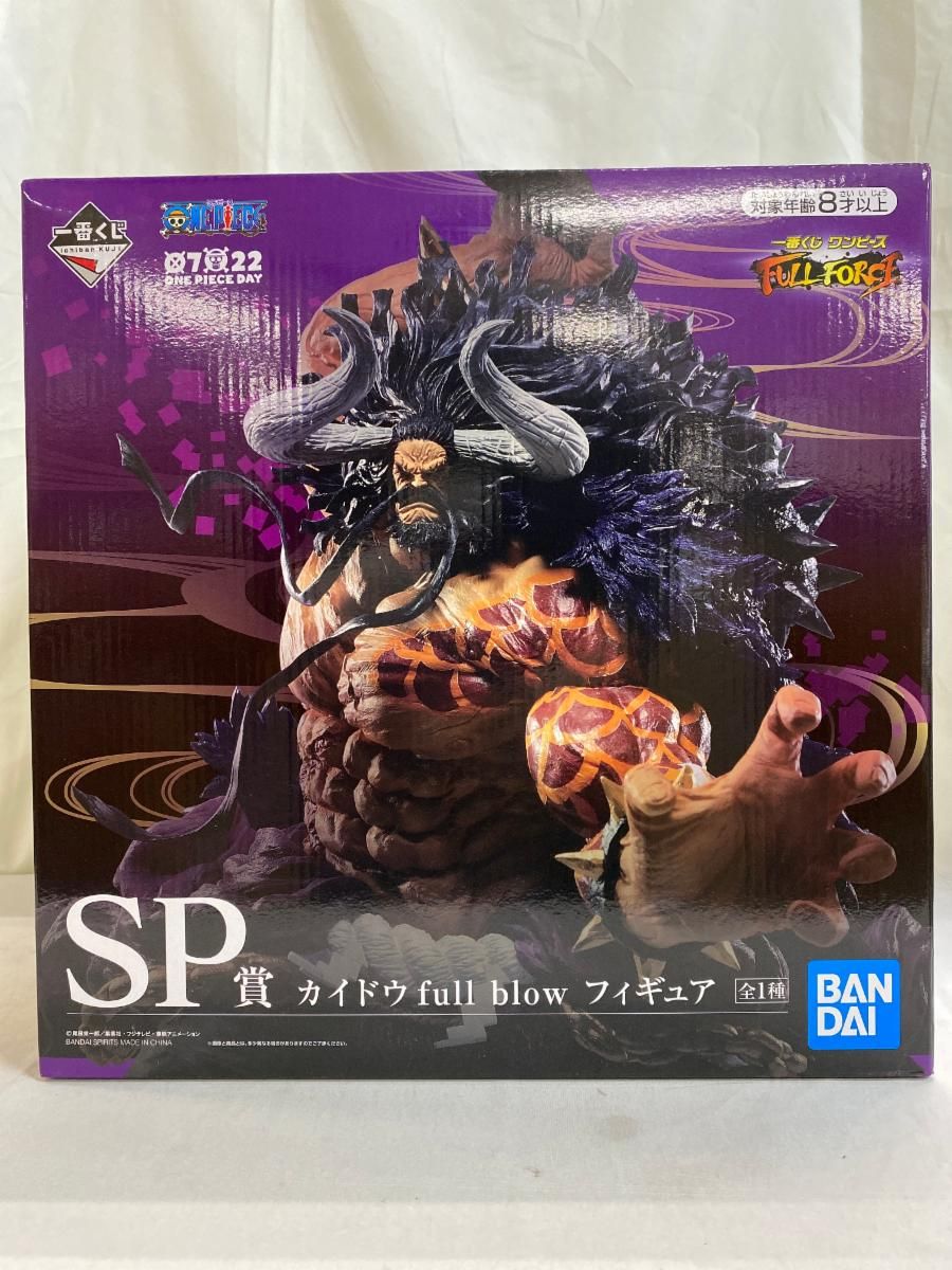 ♪【未開封】百獣のカイドウ full blow SP賞 フィギュア 一番くじ