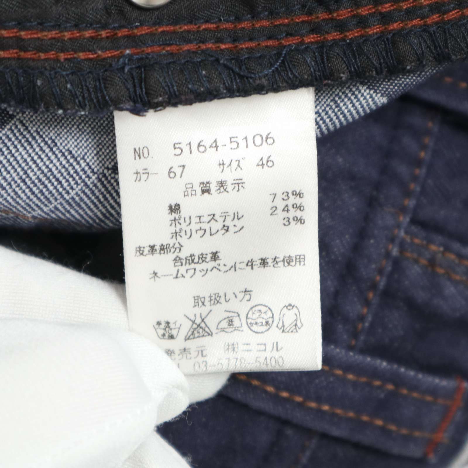NICOLE CLUB FOR MEN ニコルクラブ フォーメン ダイヤ柄☆ シュー 
