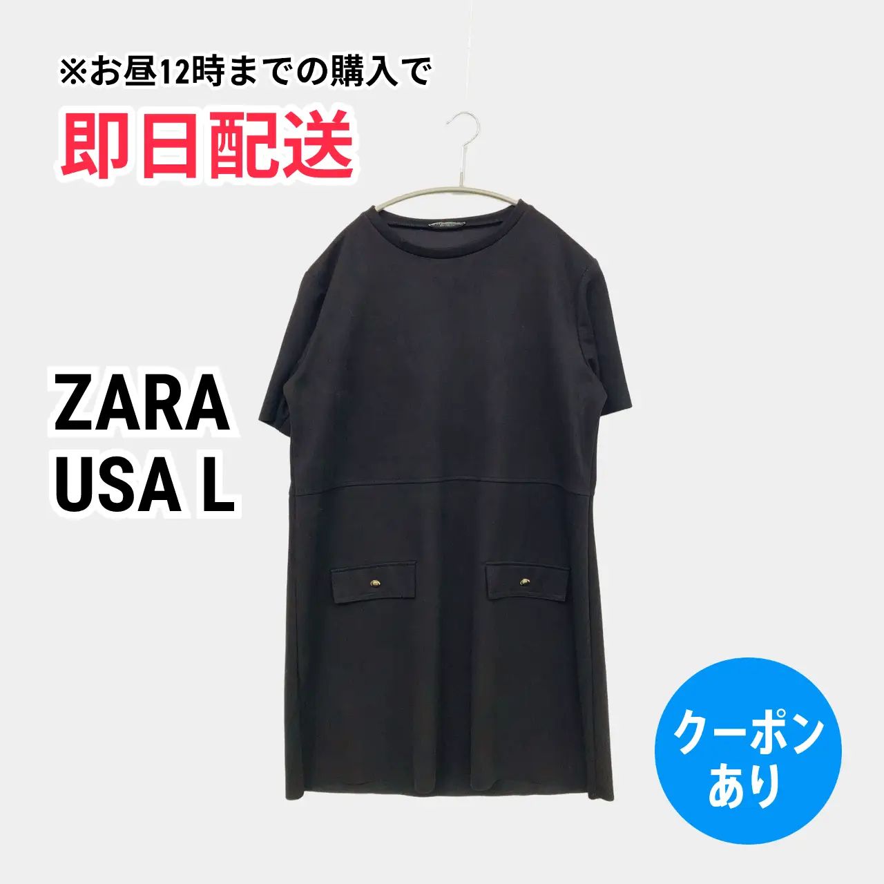 ZARA ザラ ワンピース USA L ブラック 無地 半袖 ショート・ミニ丈 