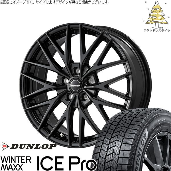 プリウス カローラツーリング 195/65R15 スタッドレスタイヤ ホイール