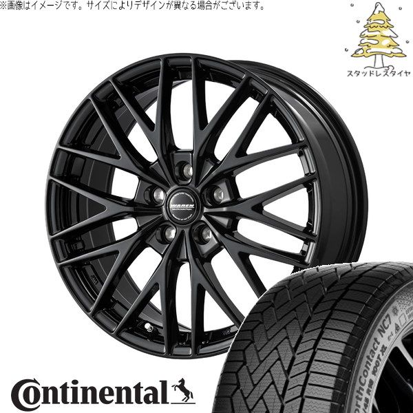 プリウス カローラツーリング 195/65R15 スタッドレスタイヤ ホイール