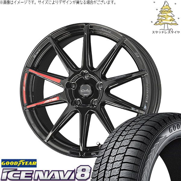 トヨタ 60プリウス 195/60R17 スタッドレスタイヤ ホイール 4本セット | グッドイヤー アイスナビ8 × 共豊コーポレーション サーキュラー C10R グロスブラック 17インチ 7.0J +42 5穴114.3 107,569円