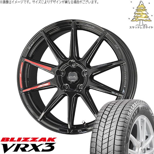 ヤリスクロス 215/55R17 スタッドレスタイヤ ホイール 4本セット | ブリヂストン ブリザック VRX3 × 共豊コーポレーション サーキュラー C10R グロスブラック 17インチ 7.0J +42 5穴114.3