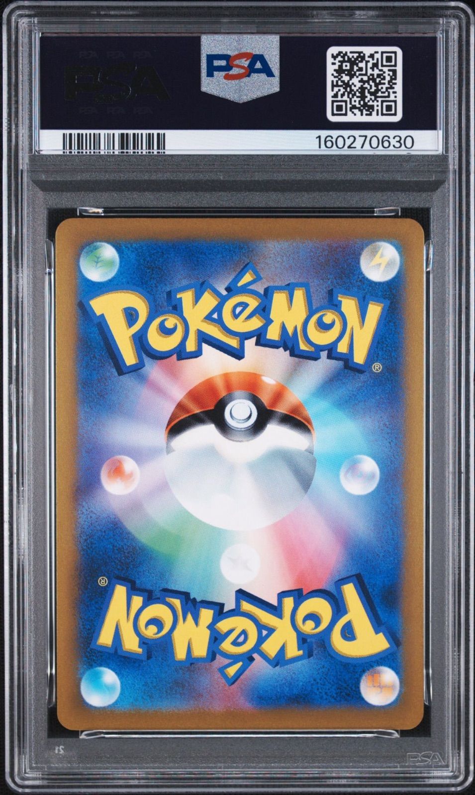 PSA10】 かがやくゲッコウガ K VSTARユニバース - メルカリ