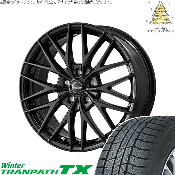 プリウス カローラツーリング 195/65R15 スタッドレスタイヤ ホイール