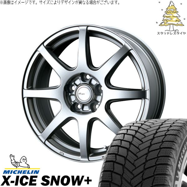 ヴォクシー 90系 205/55R17 スタッドレスタイヤ ホイール 4本セット | ミシュラン エックスアイス スノー+ × インターミラノ AZ sports LX-8 クロームシルバー 17インチ 7.0J +38 5穴114.3