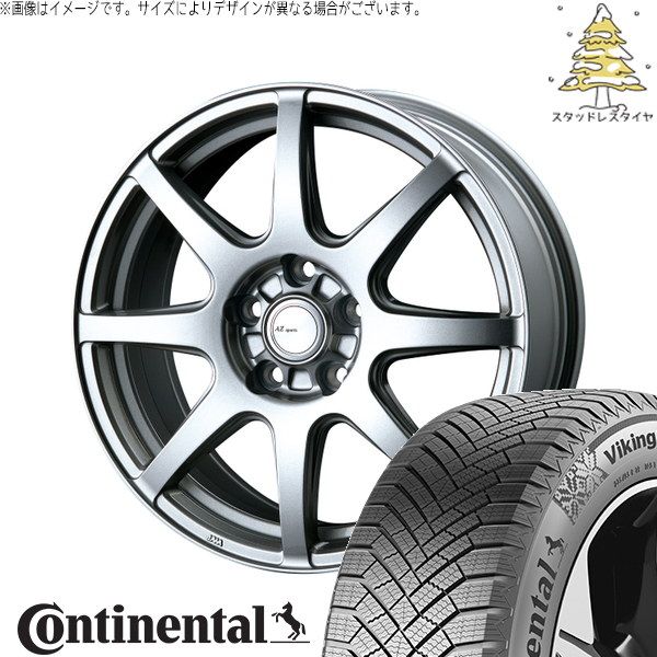 ルミオン オーリス 215/45R17 スタッドレスタイヤ ホイール 4本セット | コンチネンタル バイキングコンタクト8 × インターミラノ AZ sports LX-8 クロームシルバー 17インチ 7.0J +38 5穴114.3