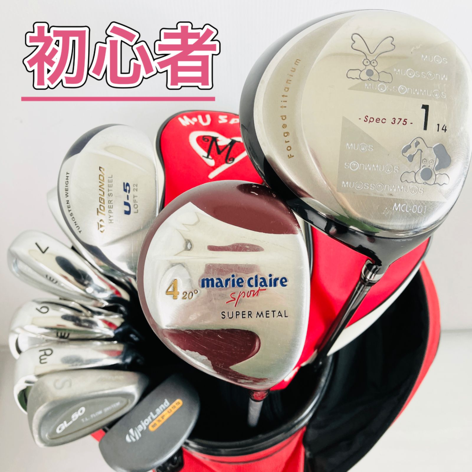 レディース M・U SPORTS ミエコ ウエサコ MIZUNO ゴルフクラブセット