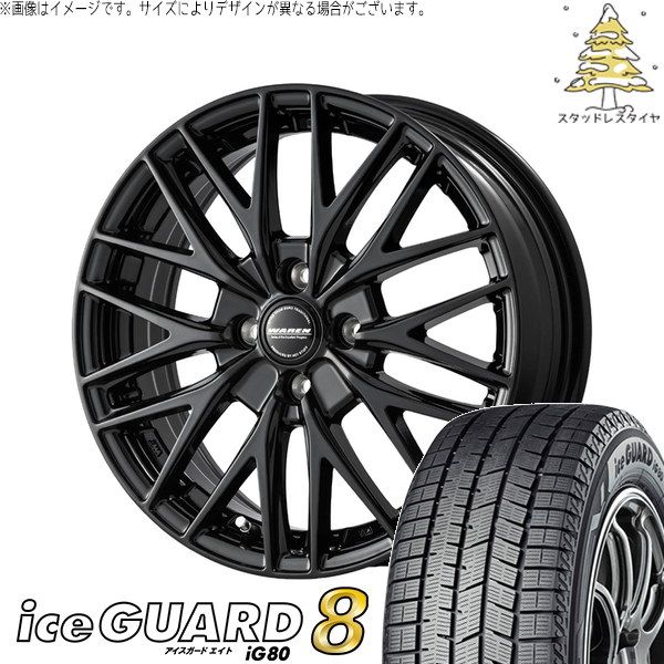 ヤリス カローラフィールダー 185/55R16 スタッドレスタイヤ ホイール 4本セット | ヨコハマタイヤ アイスガードエイト IG80 × ホットスタッフ ヴァーレン W07 メタリックブラック 16インチ 6.0J +45 4穴100 106,722円