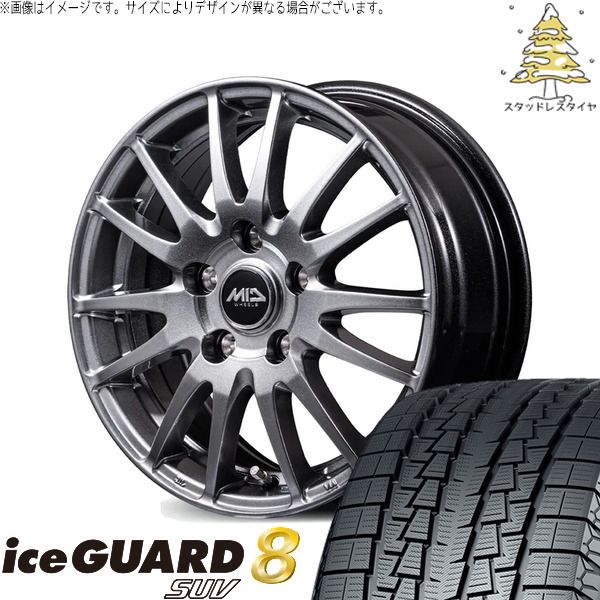 ZR-V クロストレック 215/70R16 スタッドレスタイヤ ホイール 4本セット | ヨコハマタイヤ アイスガード8 SUV × エムアイディー MIDホイール GriD メタリックグレー 16インチ 6.5J +38 5穴114.3 82,522円