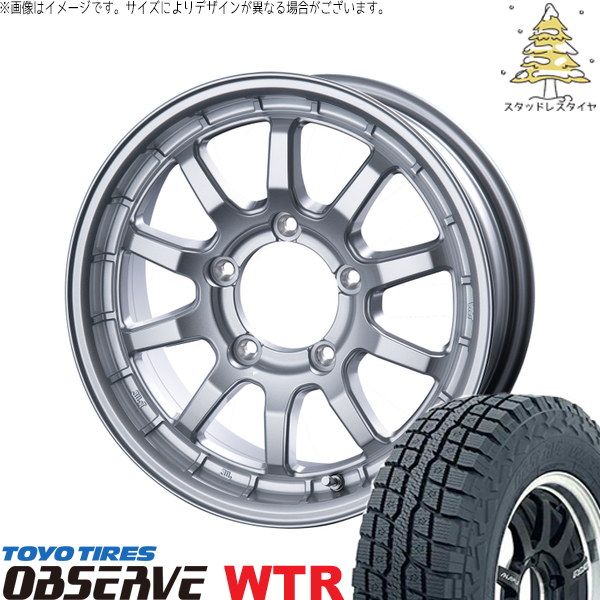 スズキ ジムニー JB64 JB23 JA22 JA12 225/70R16 スタッドレスタイヤ ホイール 4本セット | トーヨータイヤ オブザーブ W/T-R × インターミラノ X-FIELD α シルバー 16インチ 5.5J +20 5穴139.7