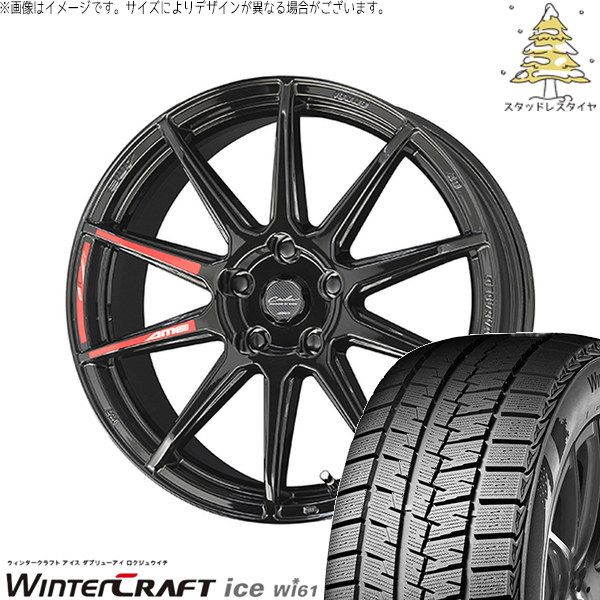 レヴォーグ 225/45R18 スタッドレスタイヤ ホイール 4本セット