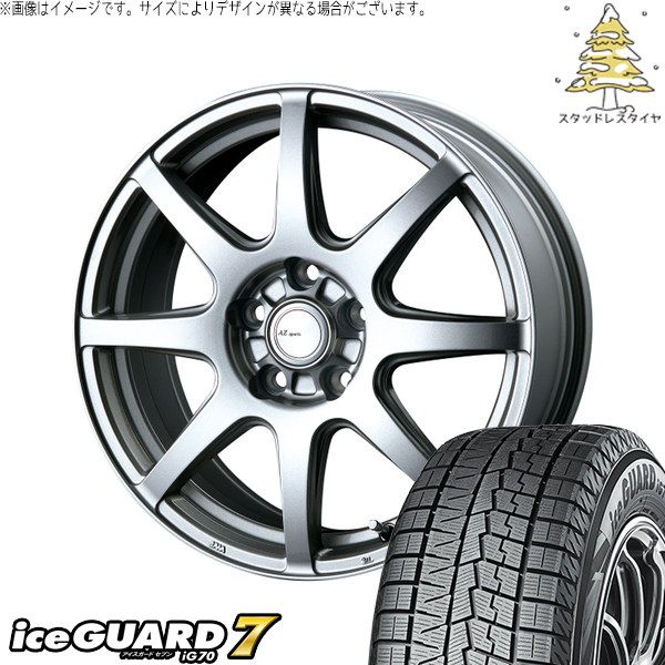 レヴォーグ 215/50R17 スタッドレスタイヤ ホイール 4本セット
