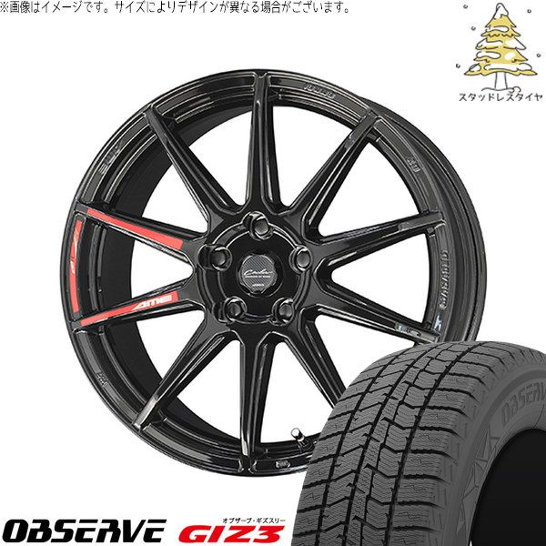 クラウンクロスオーバー 225/60R18 スタッドレスタイヤ ホイール 4本セット | トーヨータイヤ オブザーブ GIZ3 × 共豊コーポレーション サーキュラー C10R グロスブラック 18インチ 8.0J +40 5穴114.3